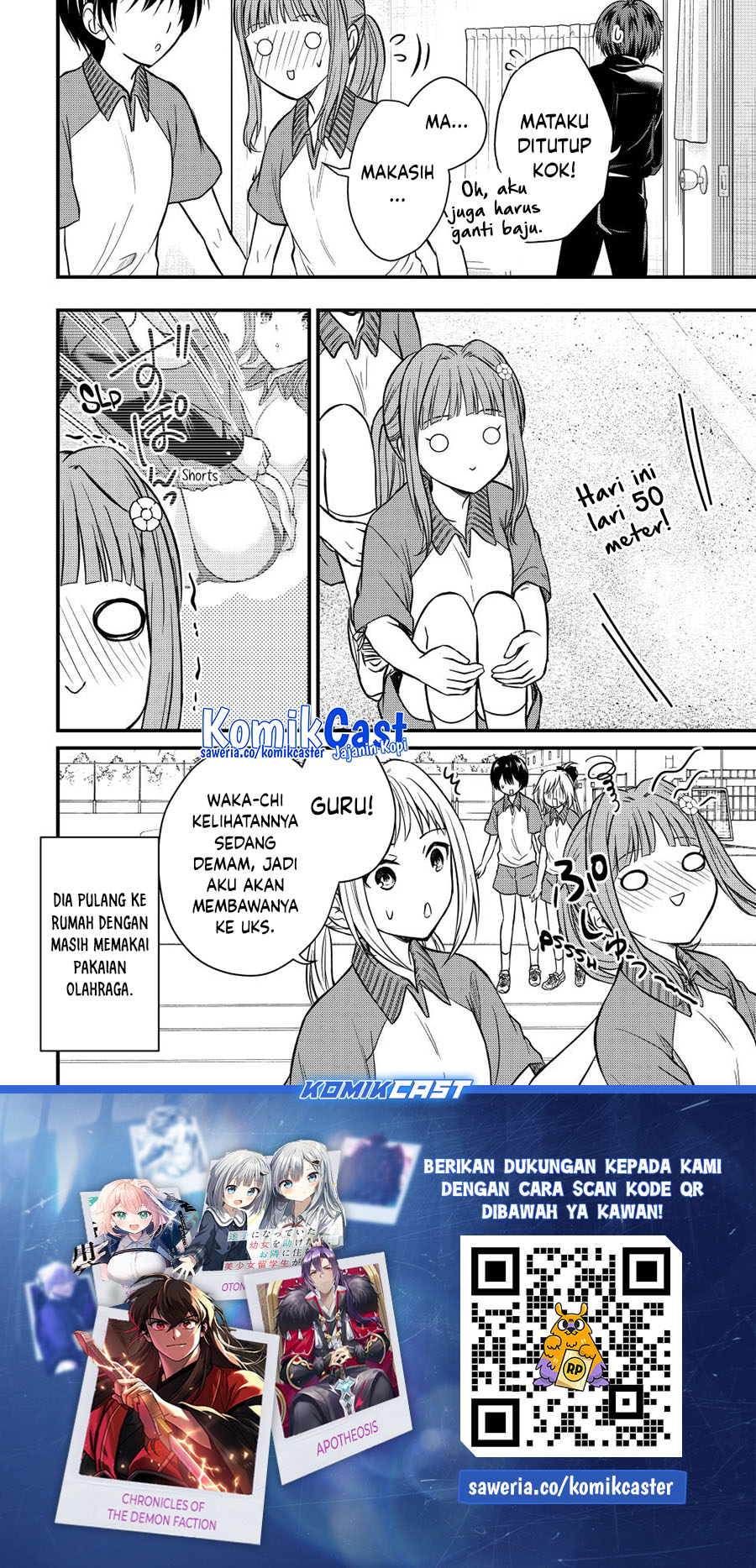 Ojou-sama no Shimobe chapter 140